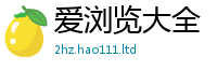 王中王493333WWW马头诗在2025年最新资料大全官网入口